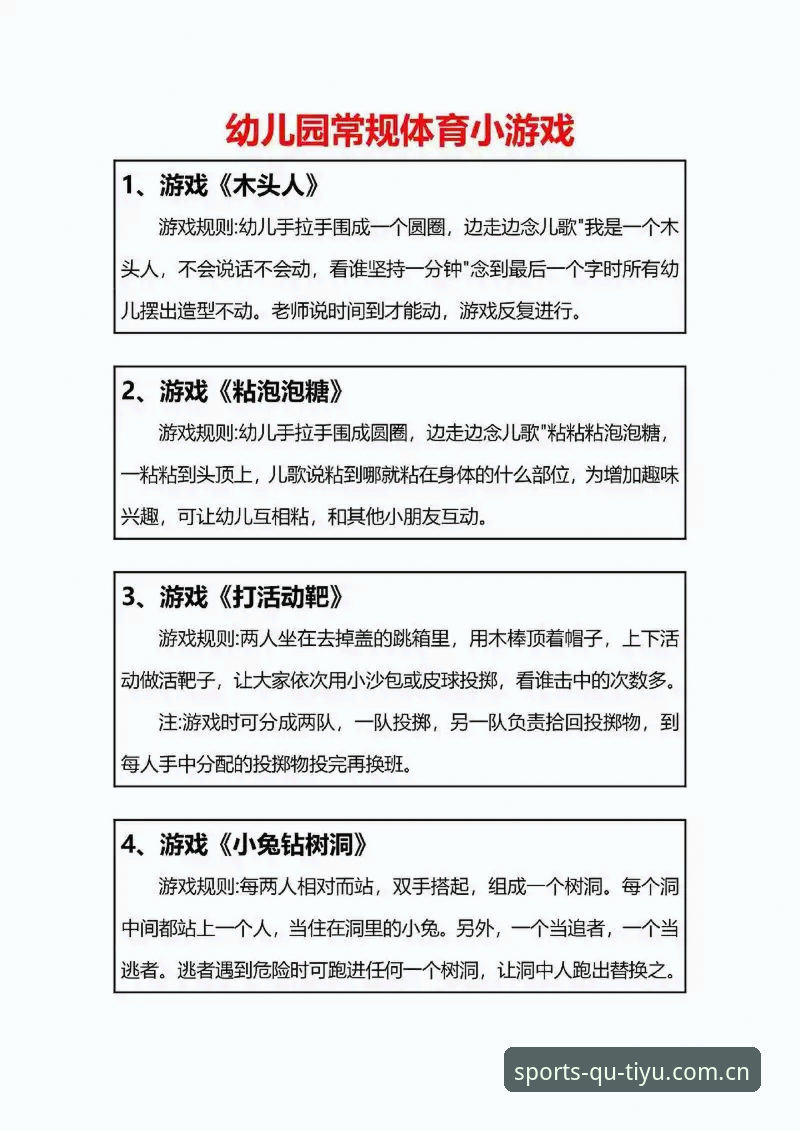 如何快速完成趣体育安卓下载安装？一份突破传统思维的实战教程