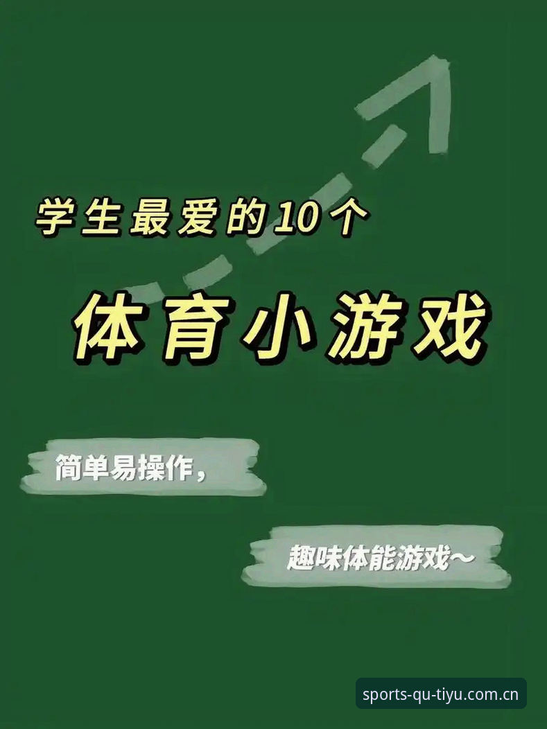 如何快速完成趣体育安卓下载安装？一份突破传统思维的实战教程