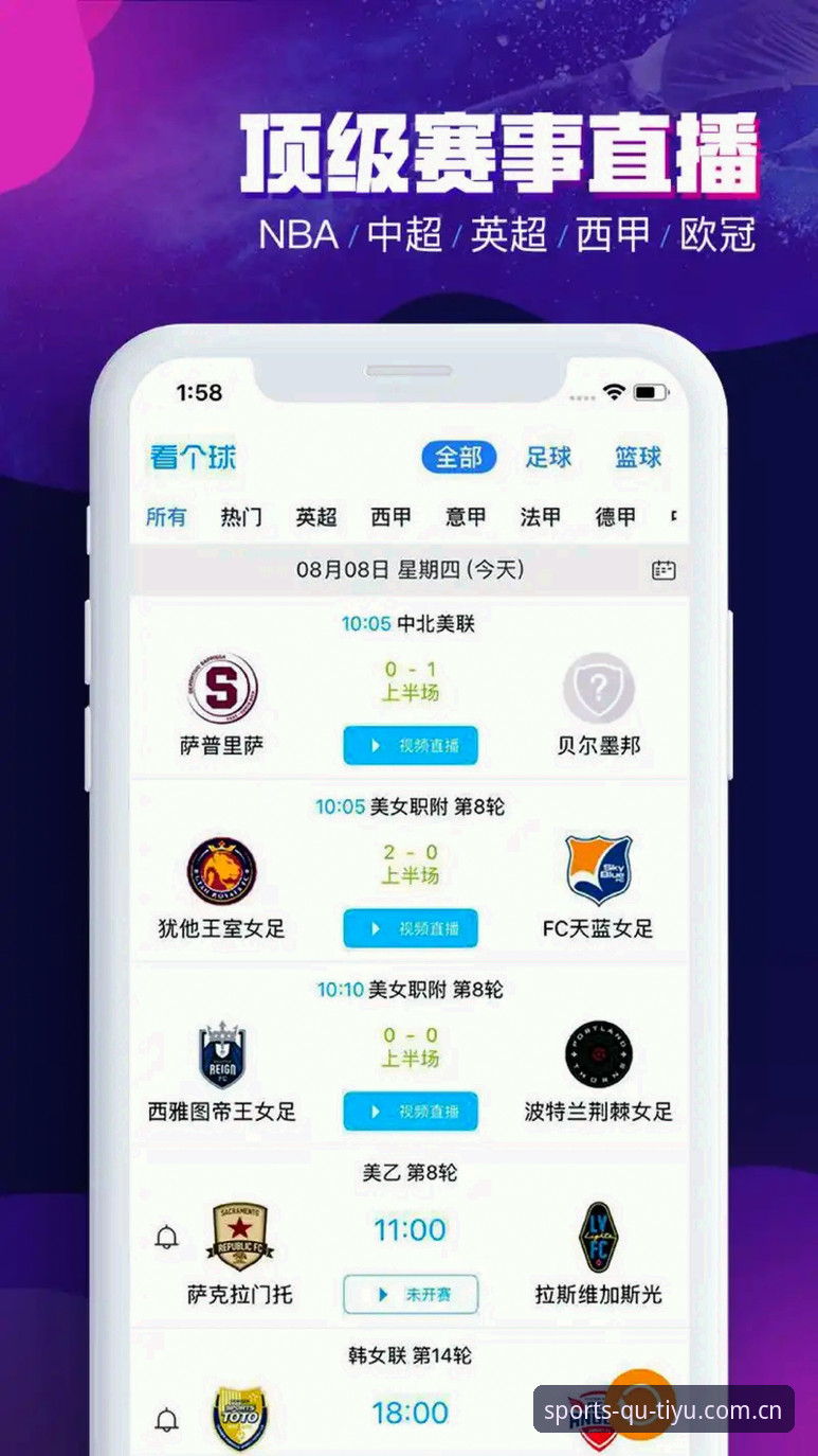 趣体育官方下载安卓版VS网页版:哪个更适合你的体育投注需求?