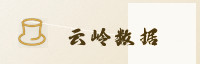 合作伙伴